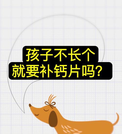 如何为哈士奇提供均衡营养（以宠物为主，让你的哈士奇健康成长）