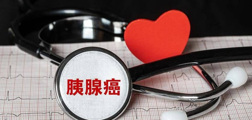 如何有效治疗蝴蝶犬瞬胰腺肿胀？（以宠物为主，给你的爱宠最好的照顾。）