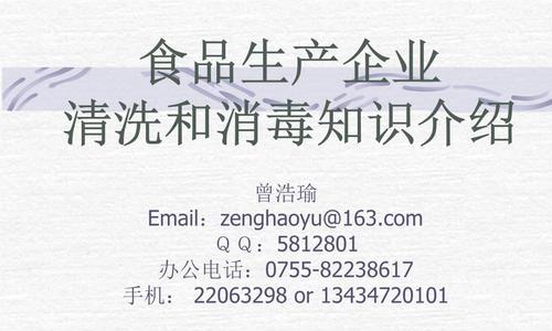 宠物消毒药物的使用常识（了解正确使用方法，为宠物的健康保驾护航）