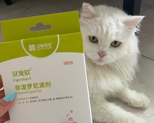 如何合理驱虫，让家养猫咪健康成长（以宠物为主，了解驱虫时间及方法，提升宠物生活质量）