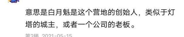 京巴犬瞎叫的原因与解决方法（探究京巴犬瞎叫的心理和行为，学习如何有效地控制犬只的叫声）