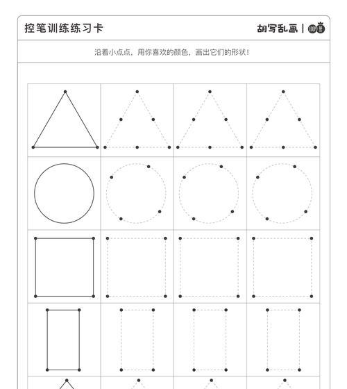 打造优秀宠物——以狼狗的“禁止”系列训练（如何通过“禁止”训练让你的宠物成为优秀的伴侣）