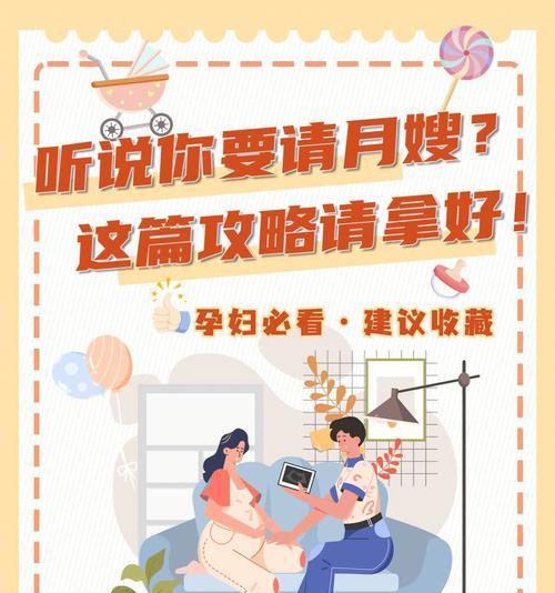 宠物罗威纳产后护理指南（详解罗威纳妈妈的护理步骤和注意事项）