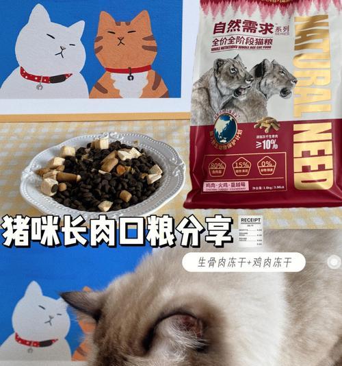 如何让马犬增重？——宠物营养补充指南（给瘦弱的马犬一个健康的增重方案）