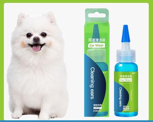 关注狗狗耳朵健康，让宠物更健康快乐（如何预防狗狗耳朵感染和疾病？）