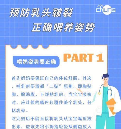 京巴犬狗宝宝哺乳期护理指南（健康成长的关键是良好的护理）