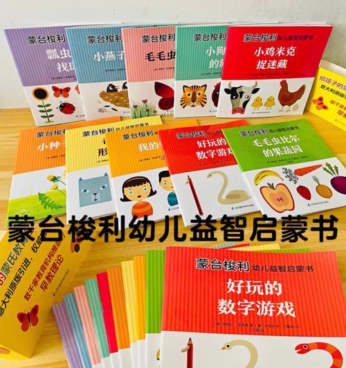 启蒙教育（关于宠物狗狗的基本知识及培养技巧）