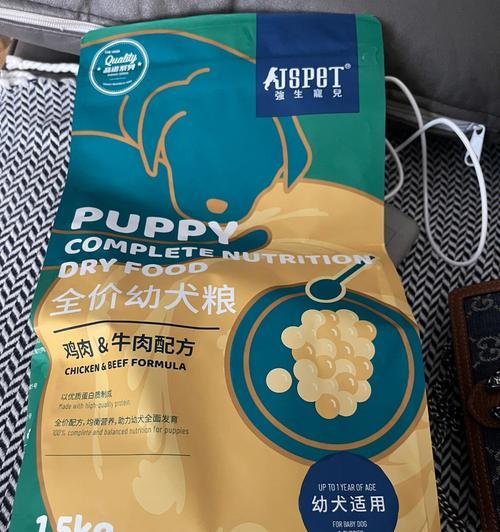 幼犬成长配方狗粮的颜色（以宠物为主，了解幼犬成长配方狗粮的颜色）
