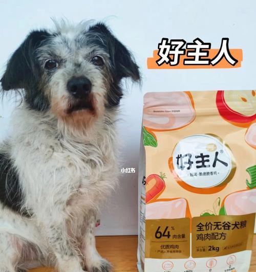 如何合理喂养两个月大的小狗（合理分配饮食，健康成长）