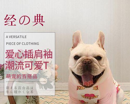 以巴哥犬为什么皮肤变黑？（探究黑色素沉积的原因及预防方法）