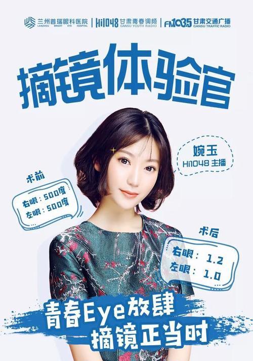 兰州哈士奇女主播的宠物故事（探寻哈士奇女主播的爱宠人生）