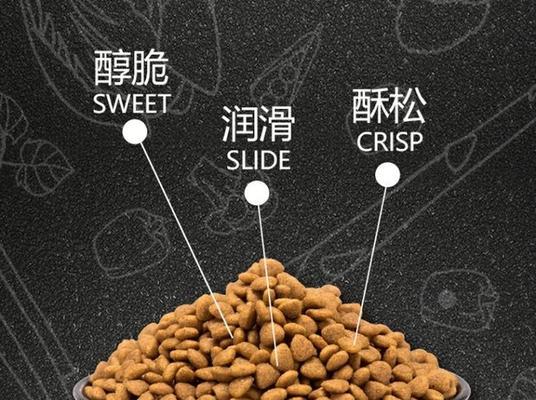 六个月泰迪的营养餐——啥牌子狗粮最适合（以健康为前提）