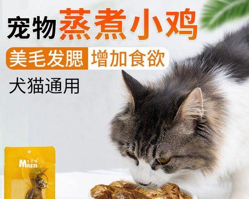 猫薄荷对小猫咪的危害大吗（保护宠物）