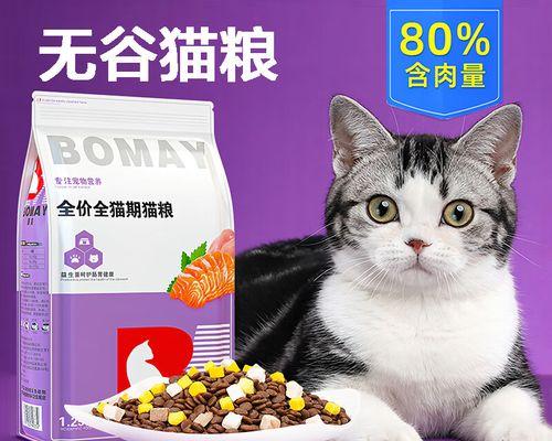 猫布偶的营养需求与猫粮选择（如何为你的猫布偶选择适合的猫粮）