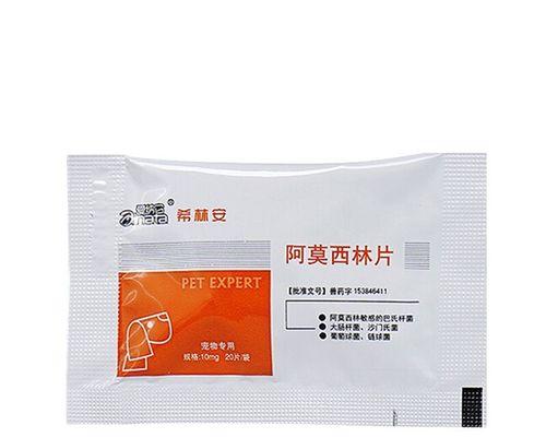 猫肺炎消炎针推荐（以宠物为主的消炎药物解析）