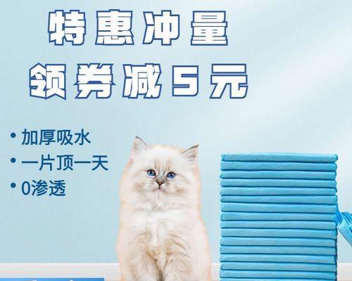 揭秘猫尿臭的真相（猫尿臭为何难以消除）