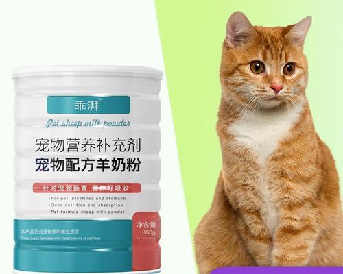 猫咪的——营养食物（探究猫咪最想吃的食物）