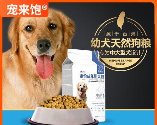 如何正确喂养萨摩幼犬狗粮（萨摩幼犬狗粮喂养的注意事项和方法）
