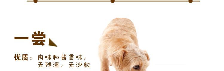 三个月巴哥狗粮的选择与管理（宠物健康从饮食开始）