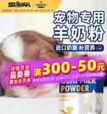 宠物猫咪羊奶粉喝多少毫升才合适（掌握正确喂养方法）