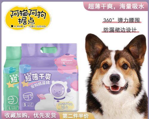 一月小狗老是尿尿（小狗便便难题如何解决）