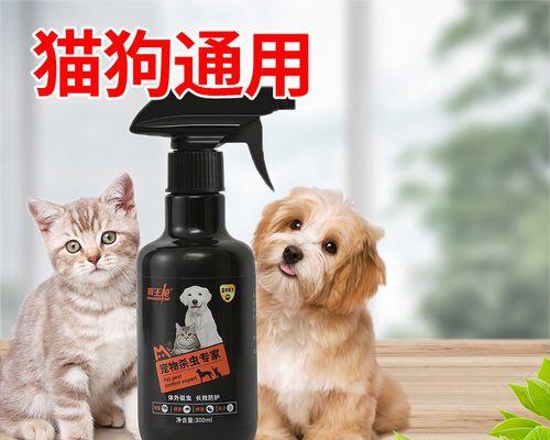 宠物爱护必备，体外驱虫须知一手掌握（宠物爱护必备）