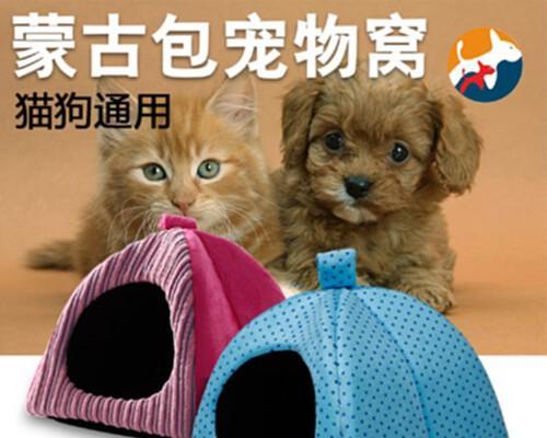 《一个月的小狗窝，宠物的温馨之家》（如何为你的宠物打造一个舒适、温暖的小屋）