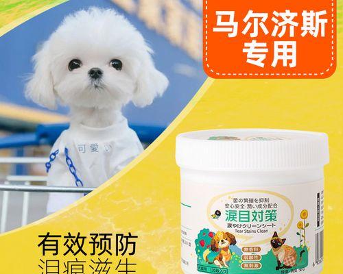 如何处理小狗眼屎问题（小狗眼屎清理技巧分享）