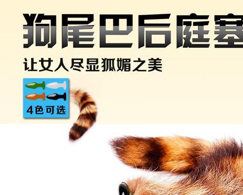 狗的被锁住（为你的宠物提供的保健服务）