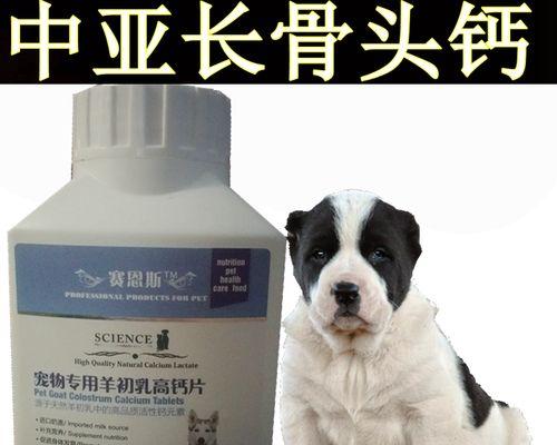 狗狗为什么吃得多却不长肉（探究营养吸收与体质差异的原因）