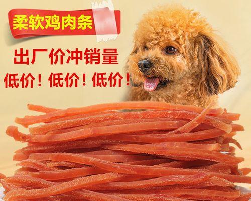 狗狗可以吃大肉吗（探究狗狗是否适合食用大块肉类食物）