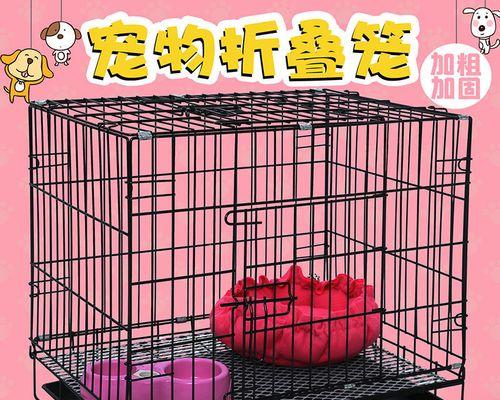 狗狗晚上睡笼子的好处（让宠物安心入眠）
