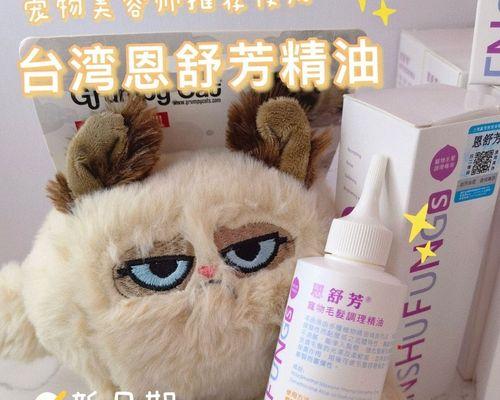 狗狗闻了猫毛咳嗽（揭开宠物闻猫毛咳嗽的真相）