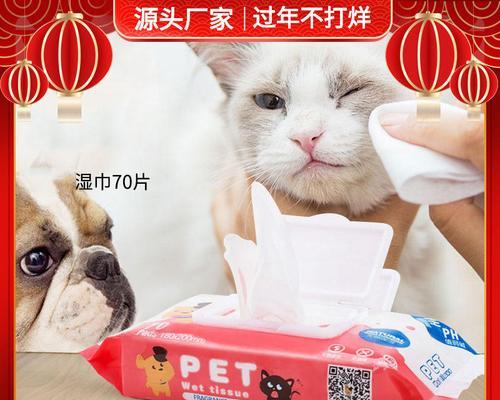 给爱猫选择合适的宠物湿巾（如何选择适合猫咪的宠物湿巾）