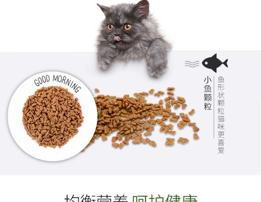 选择合适的猫粮，让美短猫健康成长（美短猫的营养需求及如何选择合适的猫粮）