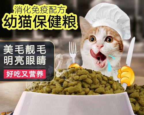 选择合适的猫粮，让美短猫健康成长（美短猫的营养需求及如何选择合适的猫粮）
