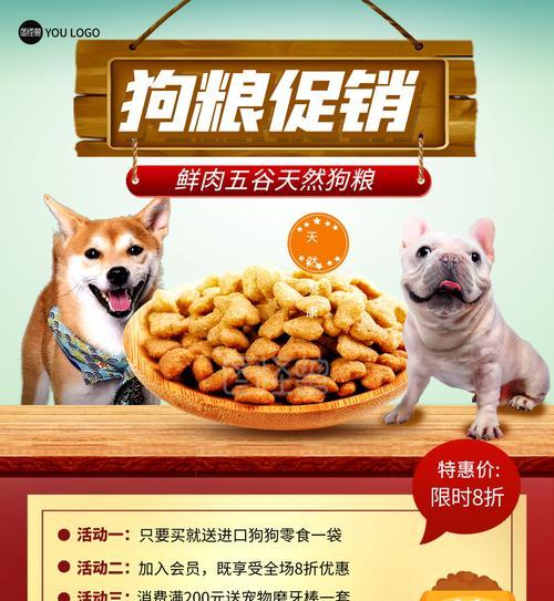 南京宠物市场热卖的雪山狗粮（南京哪里可以买到高品质的雪山狗粮）