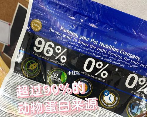 葡萄糖和狗粮能否混合食用（揭开宠物食品的真相）