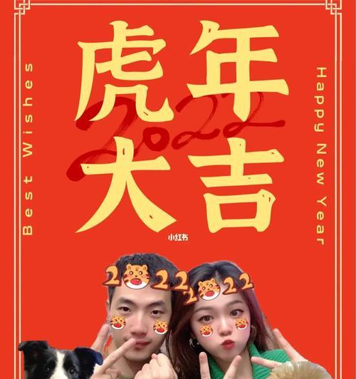 送狗为什么要包红包（探讨狗狗生活中红包的意义与作用）