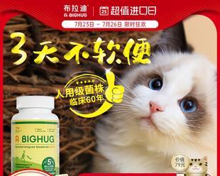 如何治疗宠物小狗的胃病（药物治疗方案及预防措施）