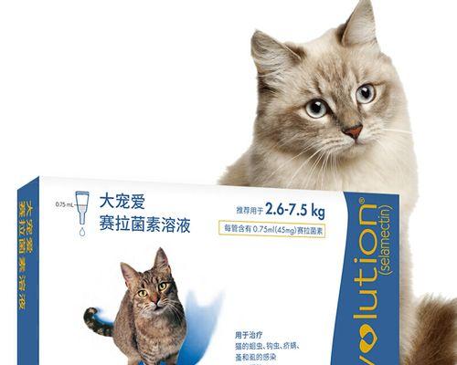 小狗驱虫药滴剂（以小狗驱虫药滴剂为主题）