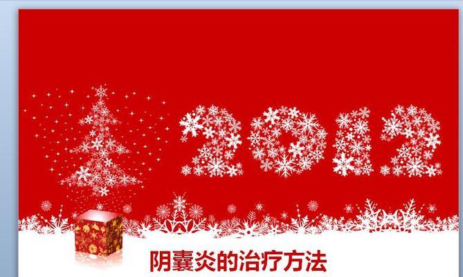 拉布拉多犬阴囊炎的治疗方法（以宠物为主）