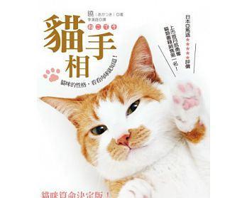 猫咪与妖精的幸福生活（以宠物为主的日常点滴）