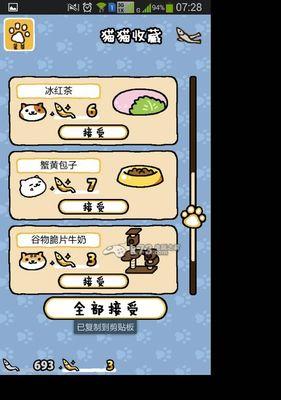 如何打造舒适的猫咪后院（让你的宠物猫在后院自由自在地玩耍）