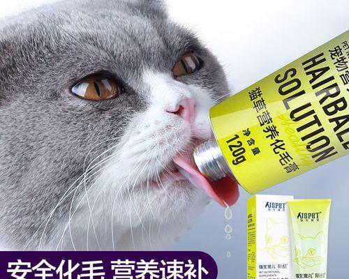 猫咪的健康全靠你（如何选择化毛膏）