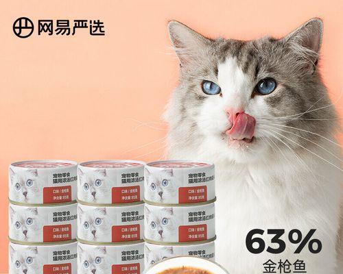 猫咪戒猫粮的全程指南（以爱宠为主）