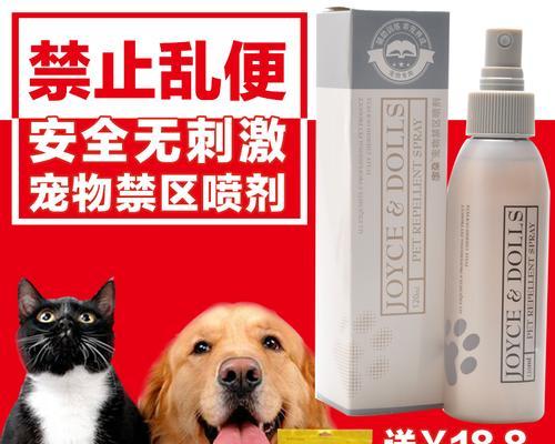 禁止猫咪进入柠檬禁区（使用喷雾管保护宠物健康）