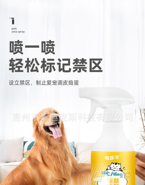 禁止猫咪进入柠檬禁区（使用喷雾管保护宠物健康）