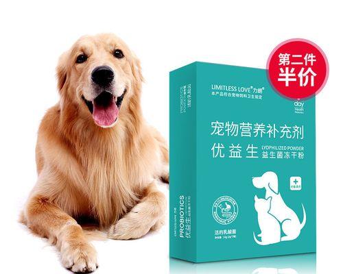 宠物猫咪也需要益生菌保健（以人类可食用益生菌为基础的猫咪肠道健康饮食）