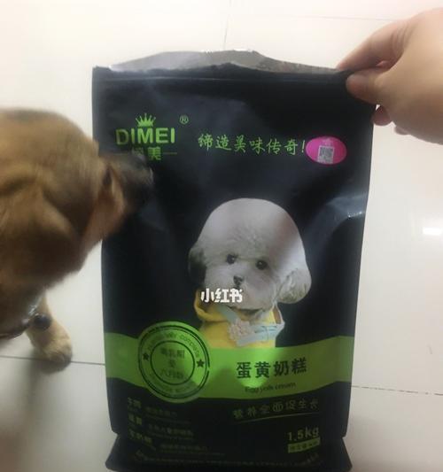 探究狗粮的营养需求（以宠物为主）